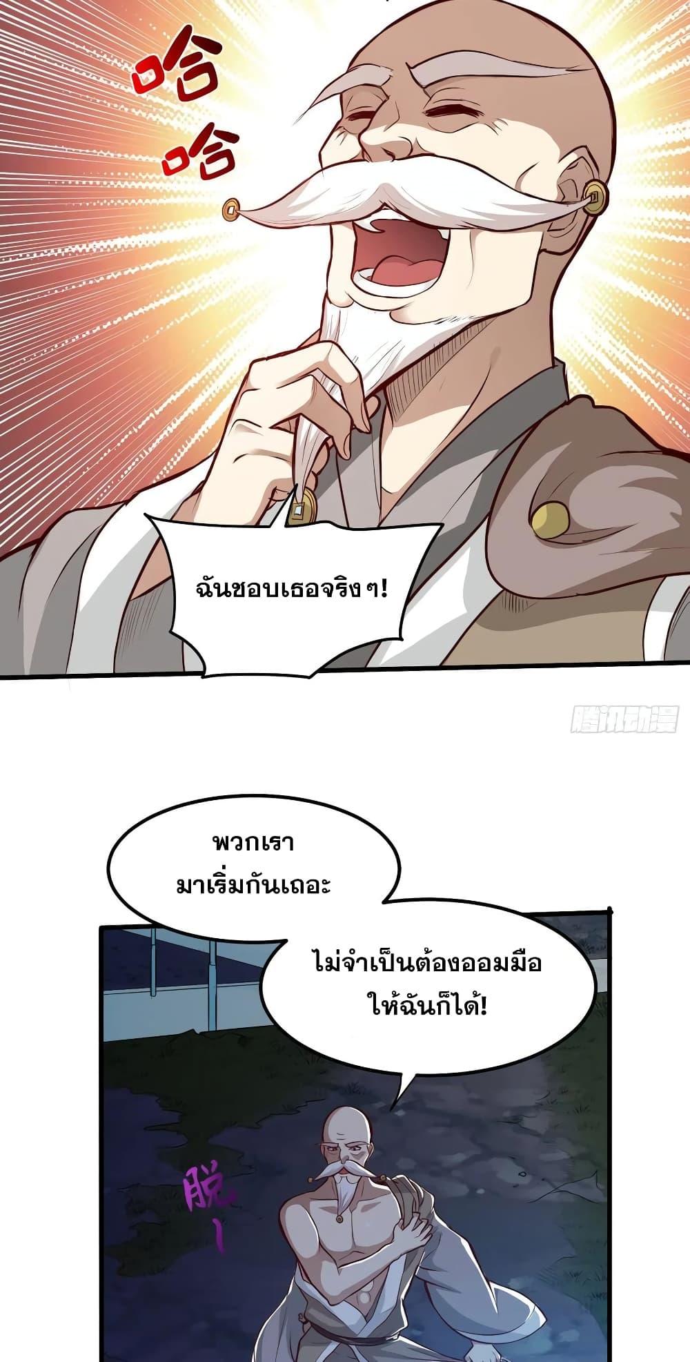 Manga-lc-com อ่านมังงะ อ่านการ์ตูน ออนไลน์ ฟรี Peerless Doctor in the City ตอนที่ 1 2 3 4 5 6 7 8 9 10 11 12 13 14 ฟรี ไม่มีโฆษณา Manga-lc - อ่าน มังงะ อ่าน การ์ตูน ออนไลน์ อ่านมังงะ ฟรี