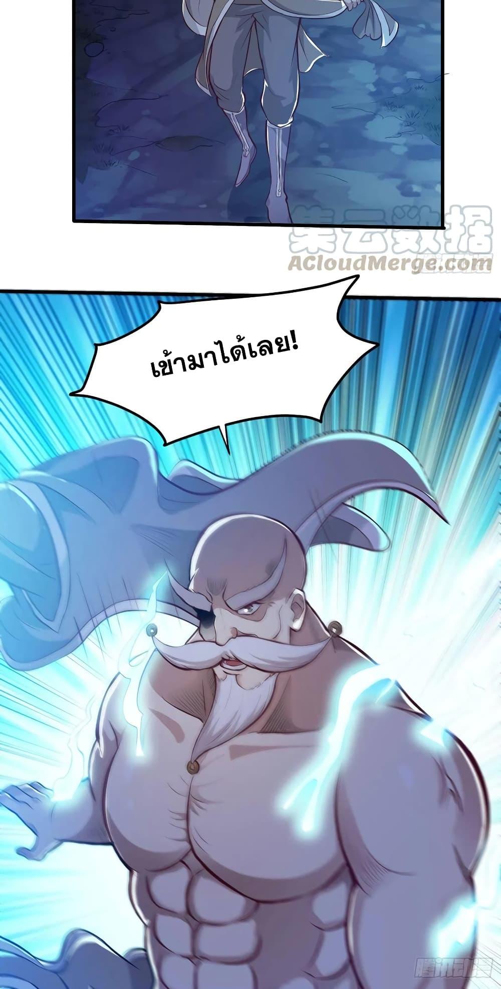 Manga-lc-com อ่านมังงะ อ่านการ์ตูน ออนไลน์ ฟรี Peerless Doctor in the City ตอนที่ 1 2 3 4 5 6 7 8 9 10 11 12 13 14 ฟรี ไม่มีโฆษณา Manga-lc - อ่าน มังงะ อ่าน การ์ตูน ออนไลน์ อ่านมังงะ ฟรี