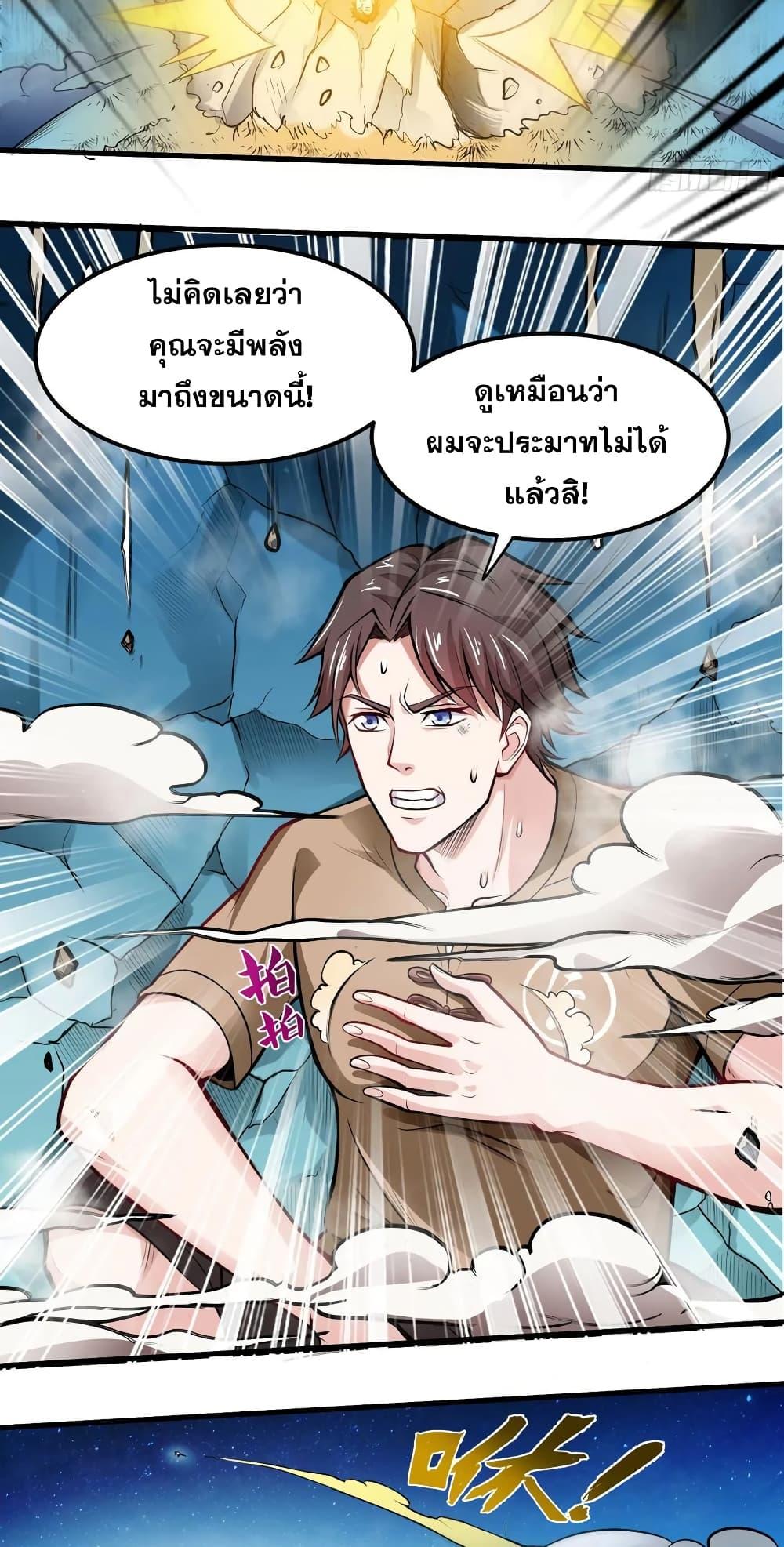 Manga-lc-com อ่านมังงะ อ่านการ์ตูน ออนไลน์ ฟรี Peerless Doctor in the City ตอนที่ 1 2 3 4 5 6 7 8 9 10 11 12 13 14 ฟรี ไม่มีโฆษณา Manga-lc - อ่าน มังงะ อ่าน การ์ตูน ออนไลน์ อ่านมังงะ ฟรี