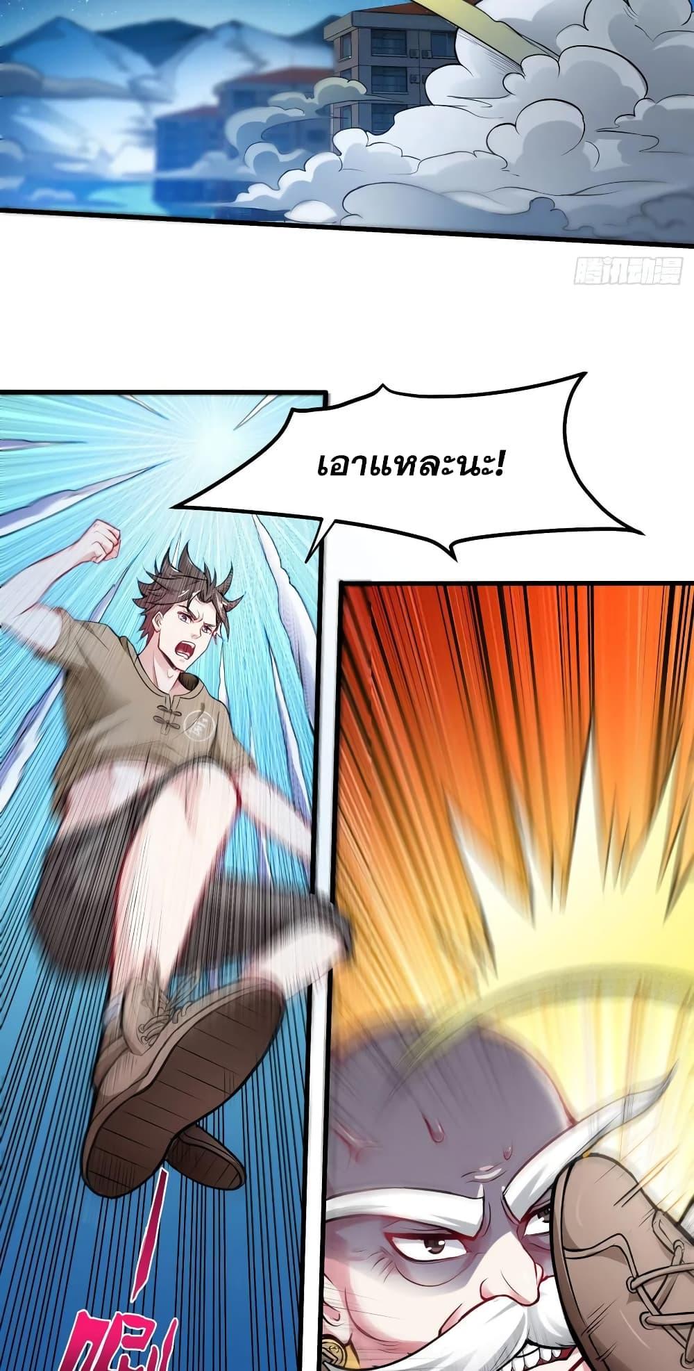 Manga-lc-com อ่านมังงะ อ่านการ์ตูน ออนไลน์ ฟรี Peerless Doctor in the City ตอนที่ 1 2 3 4 5 6 7 8 9 10 11 12 13 14 ฟรี ไม่มีโฆษณา Manga-lc - อ่าน มังงะ อ่าน การ์ตูน ออนไลน์ อ่านมังงะ ฟรี