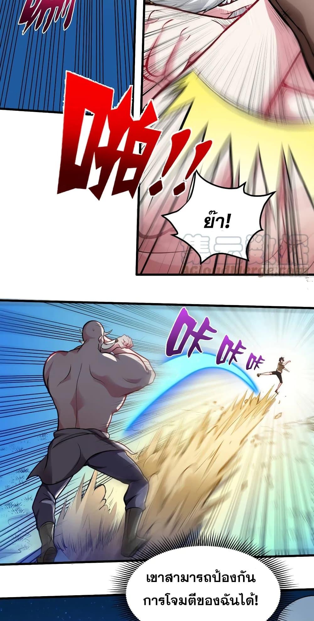 Manga-lc-com อ่านมังงะ อ่านการ์ตูน ออนไลน์ ฟรี Peerless Doctor in the City ตอนที่ 1 2 3 4 5 6 7 8 9 10 11 12 13 14 ฟรี ไม่มีโฆษณา Manga-lc - อ่าน มังงะ อ่าน การ์ตูน ออนไลน์ อ่านมังงะ ฟรี
