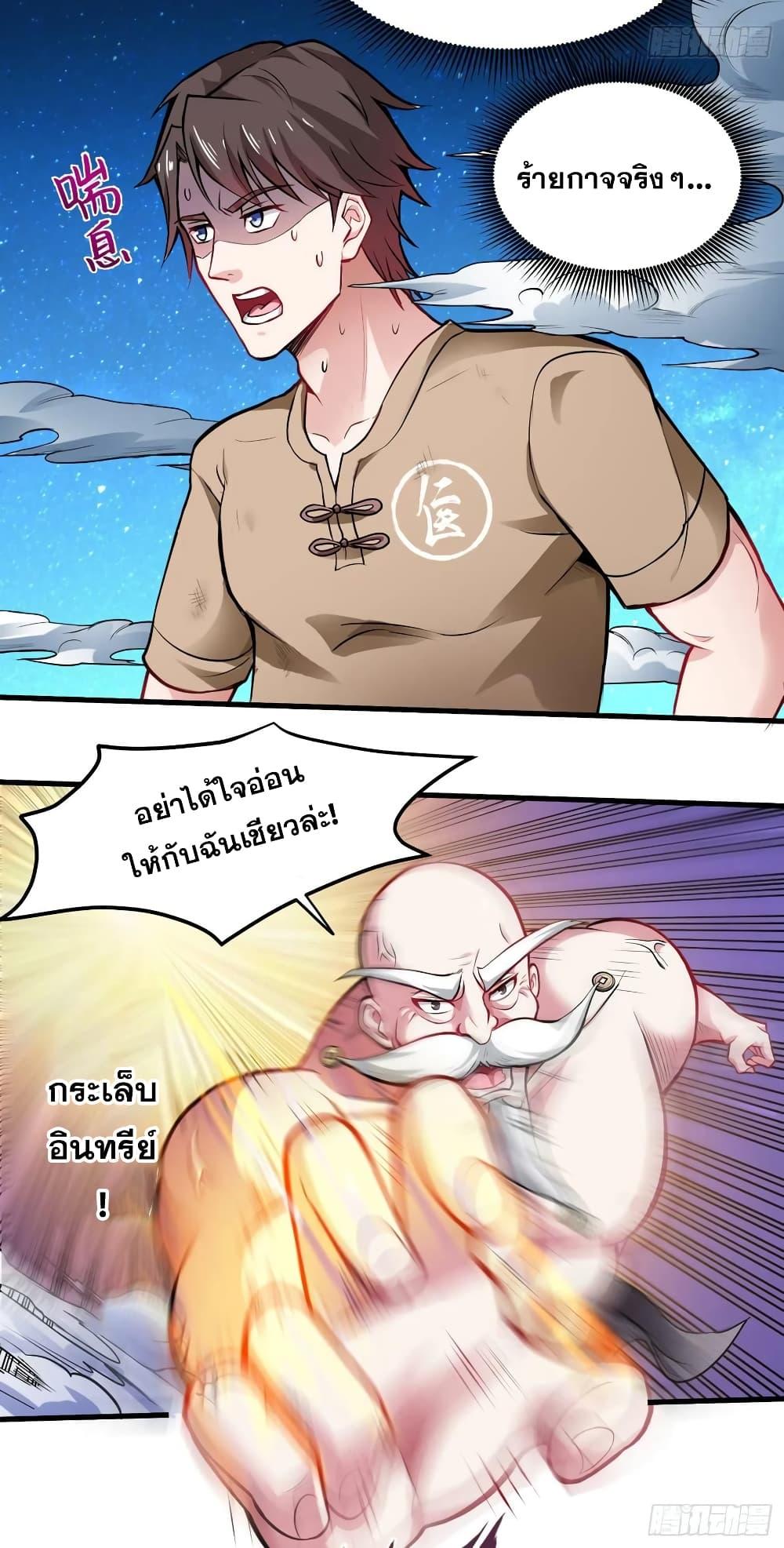 Manga-lc-com อ่านมังงะ อ่านการ์ตูน ออนไลน์ ฟรี Peerless Doctor in the City ตอนที่ 1 2 3 4 5 6 7 8 9 10 11 12 13 14 ฟรี ไม่มีโฆษณา Manga-lc - อ่าน มังงะ อ่าน การ์ตูน ออนไลน์ อ่านมังงะ ฟรี