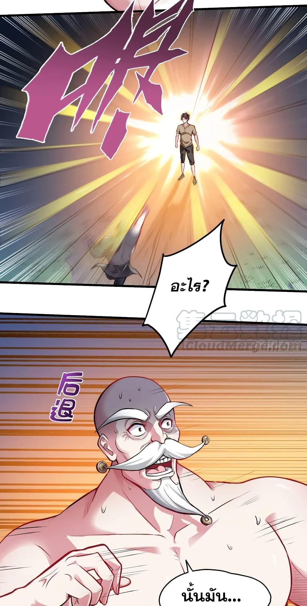 Manga-lc-com อ่านมังงะ อ่านการ์ตูน ออนไลน์ ฟรี Peerless Doctor in the City ตอนที่ 1 2 3 4 5 6 7 8 9 10 11 12 13 14 ฟรี ไม่มีโฆษณา Manga-lc - อ่าน มังงะ อ่าน การ์ตูน ออนไลน์ อ่านมังงะ ฟรี