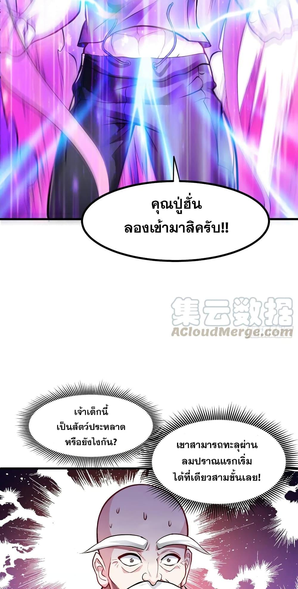 Manga-lc-com อ่านมังงะ อ่านการ์ตูน ออนไลน์ ฟรี Peerless Doctor in the City ตอนที่ 1 2 3 4 5 6 7 8 9 10 11 12 13 14 ฟรี ไม่มีโฆษณา Manga-lc - อ่าน มังงะ อ่าน การ์ตูน ออนไลน์ อ่านมังงะ ฟรี