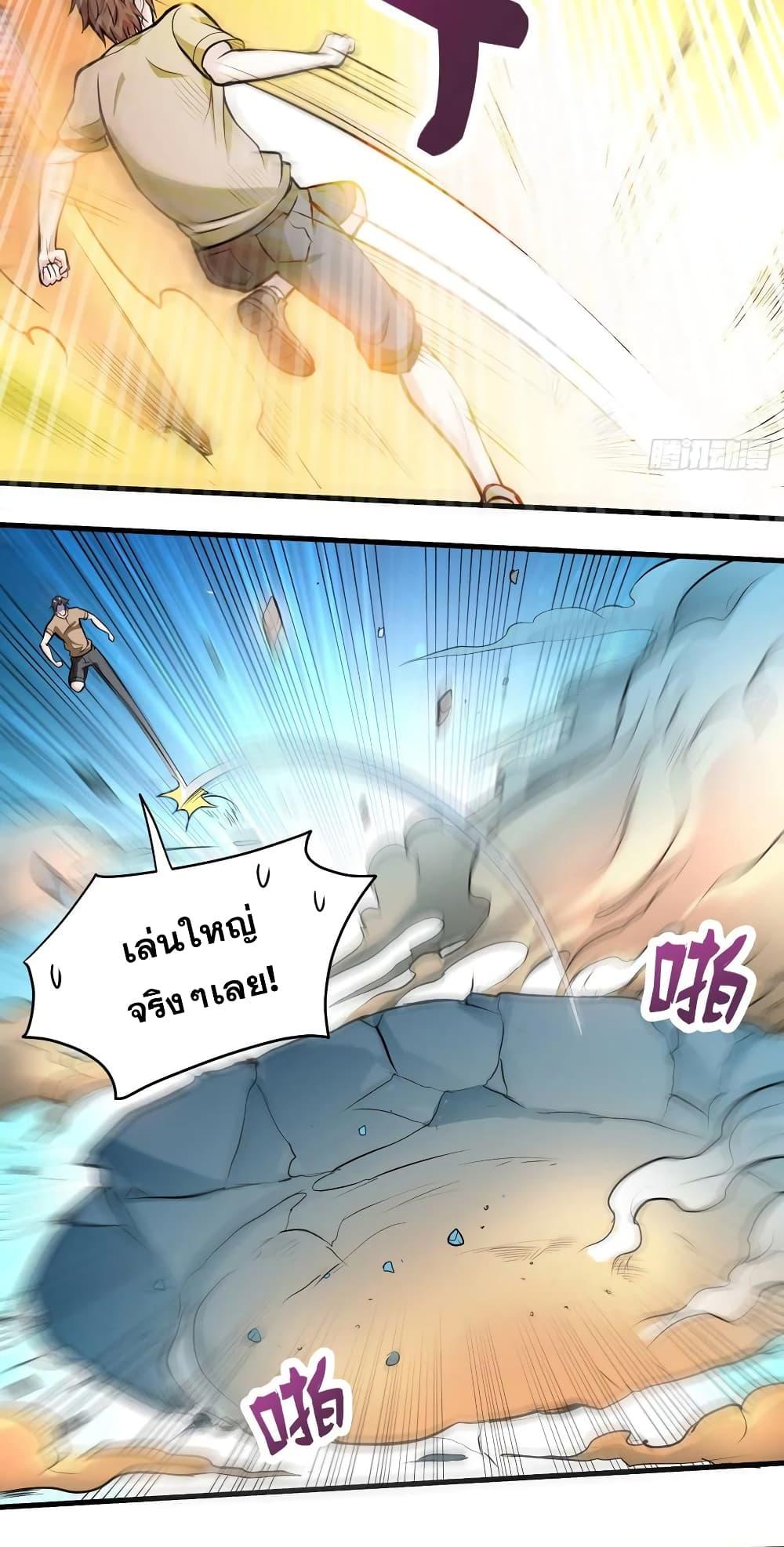 Manga-lc-com อ่านมังงะ อ่านการ์ตูน ออนไลน์ ฟรี Peerless Doctor in the City ตอนที่ 1 2 3 4 5 6 7 8 9 10 11 12 13 14 ฟรี ไม่มีโฆษณา Manga-lc - อ่าน มังงะ อ่าน การ์ตูน ออนไลน์ อ่านมังงะ ฟรี
