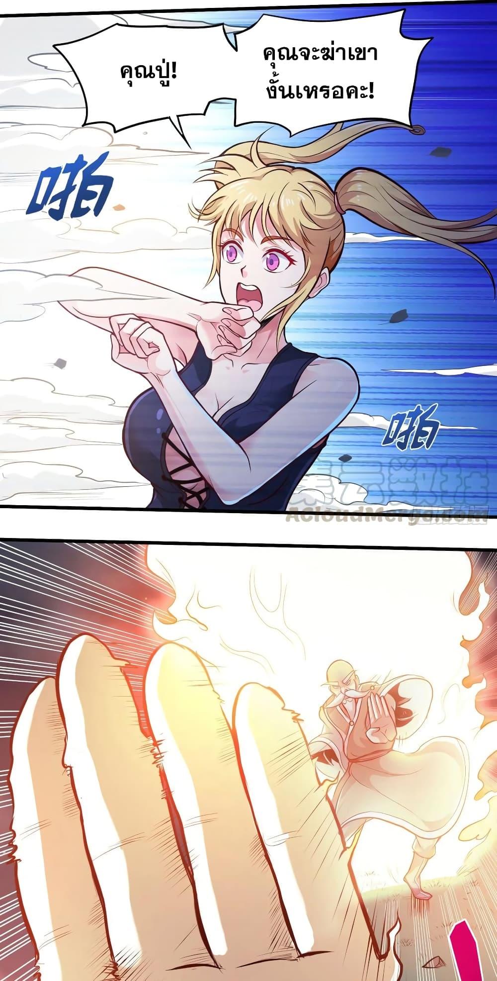 Manga-lc-com อ่านมังงะ อ่านการ์ตูน ออนไลน์ ฟรี Peerless Doctor in the City ตอนที่ 1 2 3 4 5 6 7 8 9 10 11 12 13 14 ฟรี ไม่มีโฆษณา Manga-lc - อ่าน มังงะ อ่าน การ์ตูน ออนไลน์ อ่านมังงะ ฟรี
