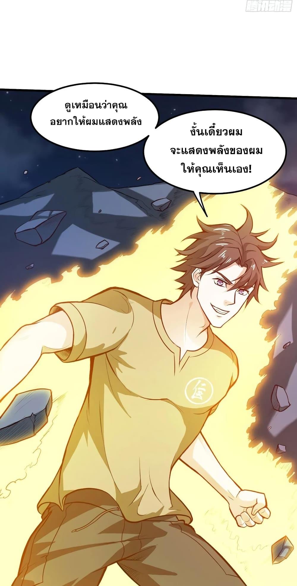 Manga-lc-com อ่านมังงะ อ่านการ์ตูน ออนไลน์ ฟรี Peerless Doctor in the City ตอนที่ 1 2 3 4 5 6 7 8 9 10 11 12 13 14 ฟรี ไม่มีโฆษณา Manga-lc - อ่าน มังงะ อ่าน การ์ตูน ออนไลน์ อ่านมังงะ ฟรี