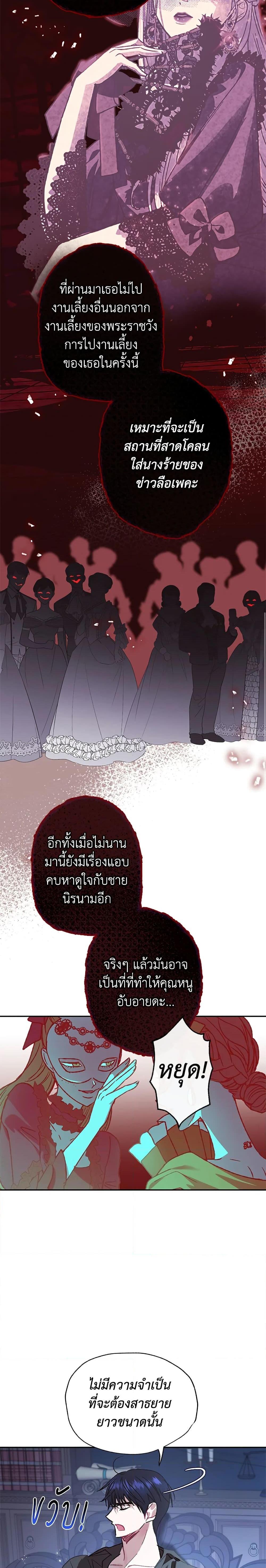 Manga-lc-com อ่านมังงะ อ่านการ์ตูน ออนไลน์ ฟรี Father, I Don’T Want To Get Married! ตอนที่ 1 2 3 4 5 6 7 8 9 10 11 12 13 14 ฟรี ไม่มีโฆษณา Manga-lc - อ่าน มังงะ อ่าน การ์ตูน ออนไลน์ อ่านมังงะ ฟรี