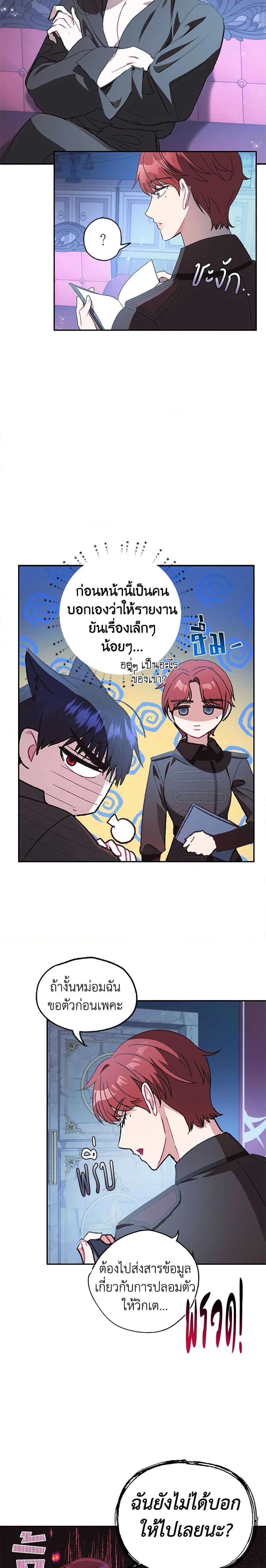 Manga-lc-com อ่านมังงะ อ่านการ์ตูน ออนไลน์ ฟรี Father, I Don’T Want To Get Married! ตอนที่ 1 2 3 4 5 6 7 8 9 10 11 12 13 14 ฟรี ไม่มีโฆษณา Manga-lc - อ่าน มังงะ อ่าน การ์ตูน ออนไลน์ อ่านมังงะ ฟรี