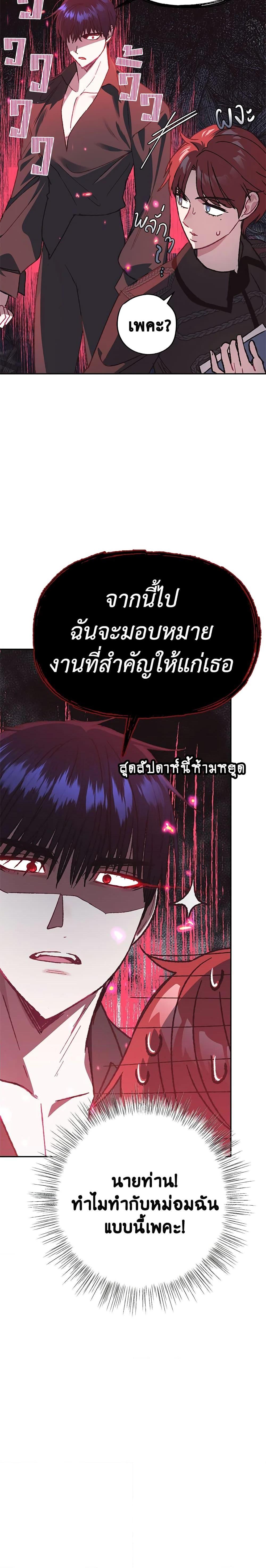 Manga-lc-com อ่านมังงะ อ่านการ์ตูน ออนไลน์ ฟรี Father, I Don’T Want To Get Married! ตอนที่ 1 2 3 4 5 6 7 8 9 10 11 12 13 14 ฟรี ไม่มีโฆษณา Manga-lc - อ่าน มังงะ อ่าน การ์ตูน ออนไลน์ อ่านมังงะ ฟรี