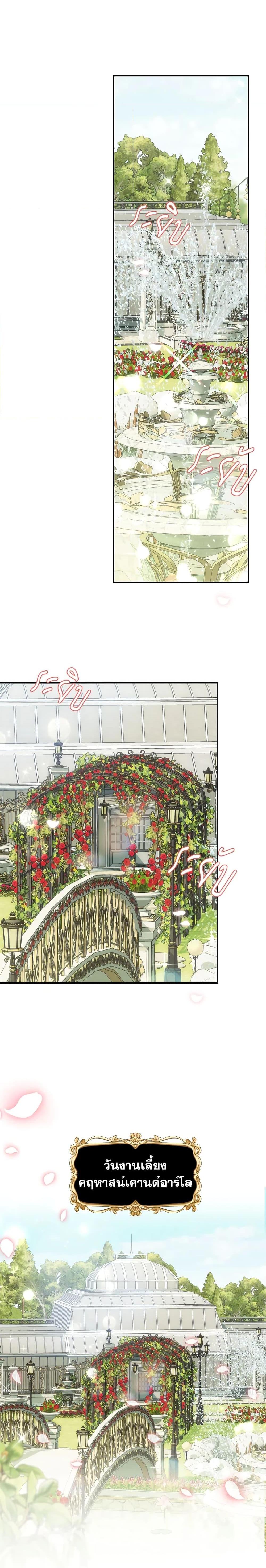 Manga-lc-com อ่านมังงะ อ่านการ์ตูน ออนไลน์ ฟรี Father, I Don’T Want To Get Married! ตอนที่ 1 2 3 4 5 6 7 8 9 10 11 12 13 14 ฟรี ไม่มีโฆษณา Manga-lc - อ่าน มังงะ อ่าน การ์ตูน ออนไลน์ อ่านมังงะ ฟรี