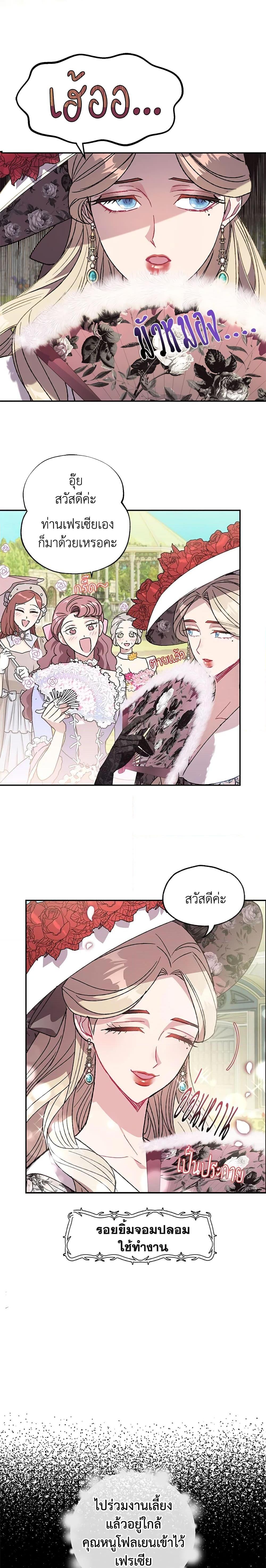 Manga-lc-com อ่านมังงะ อ่านการ์ตูน ออนไลน์ ฟรี Father, I Don’T Want To Get Married! ตอนที่ 1 2 3 4 5 6 7 8 9 10 11 12 13 14 ฟรี ไม่มีโฆษณา Manga-lc - อ่าน มังงะ อ่าน การ์ตูน ออนไลน์ อ่านมังงะ ฟรี
