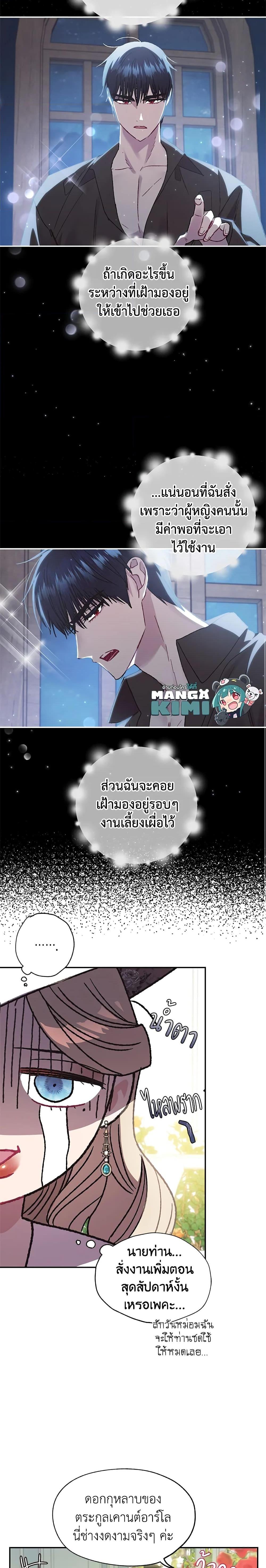 Manga-lc-com อ่านมังงะ อ่านการ์ตูน ออนไลน์ ฟรี Father, I Don’T Want To Get Married! ตอนที่ 1 2 3 4 5 6 7 8 9 10 11 12 13 14 ฟรี ไม่มีโฆษณา Manga-lc - อ่าน มังงะ อ่าน การ์ตูน ออนไลน์ อ่านมังงะ ฟรี