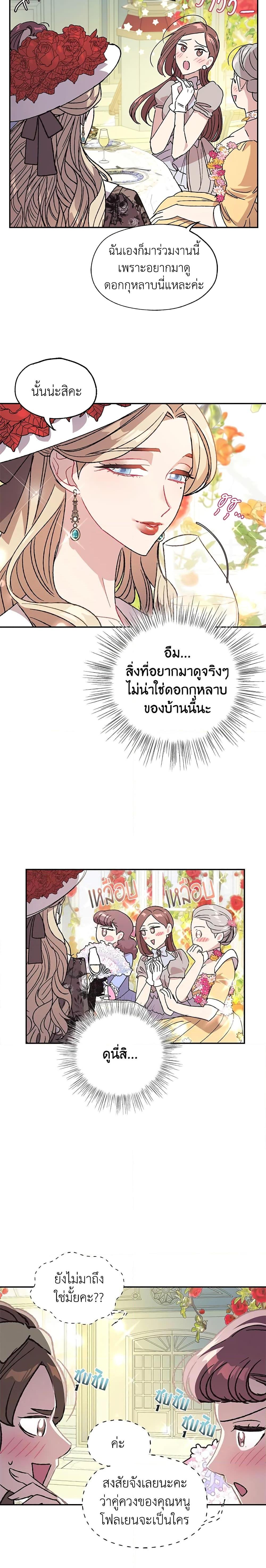 Manga-lc-com อ่านมังงะ อ่านการ์ตูน ออนไลน์ ฟรี Father, I Don’T Want To Get Married! ตอนที่ 1 2 3 4 5 6 7 8 9 10 11 12 13 14 ฟรี ไม่มีโฆษณา Manga-lc - อ่าน มังงะ อ่าน การ์ตูน ออนไลน์ อ่านมังงะ ฟรี