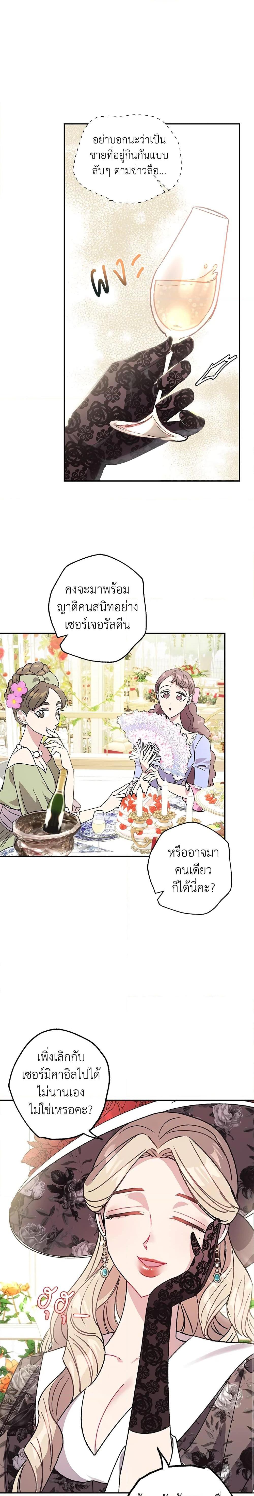 Manga-lc-com อ่านมังงะ อ่านการ์ตูน ออนไลน์ ฟรี Father, I Don’T Want To Get Married! ตอนที่ 1 2 3 4 5 6 7 8 9 10 11 12 13 14 ฟรี ไม่มีโฆษณา Manga-lc - อ่าน มังงะ อ่าน การ์ตูน ออนไลน์ อ่านมังงะ ฟรี