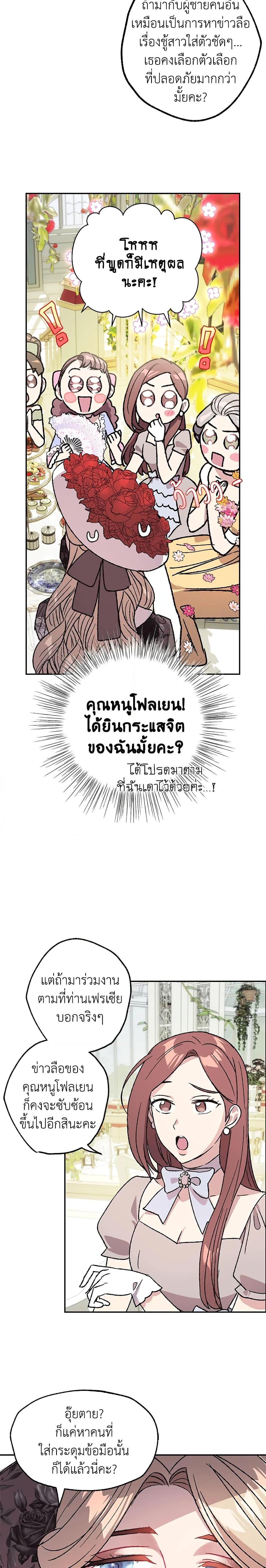 Manga-lc-com อ่านมังงะ อ่านการ์ตูน ออนไลน์ ฟรี Father, I Don’T Want To Get Married! ตอนที่ 1 2 3 4 5 6 7 8 9 10 11 12 13 14 ฟรี ไม่มีโฆษณา Manga-lc - อ่าน มังงะ อ่าน การ์ตูน ออนไลน์ อ่านมังงะ ฟรี