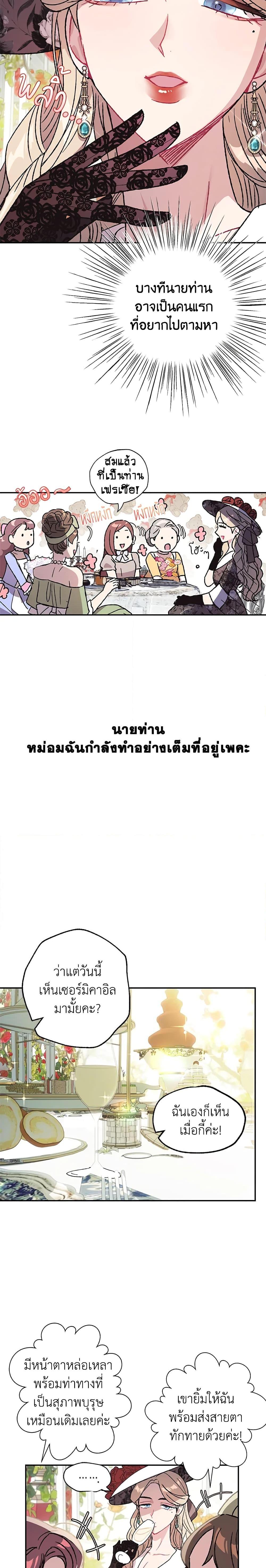 Manga-lc-com อ่านมังงะ อ่านการ์ตูน ออนไลน์ ฟรี Father, I Don’T Want To Get Married! ตอนที่ 1 2 3 4 5 6 7 8 9 10 11 12 13 14 ฟรี ไม่มีโฆษณา Manga-lc - อ่าน มังงะ อ่าน การ์ตูน ออนไลน์ อ่านมังงะ ฟรี