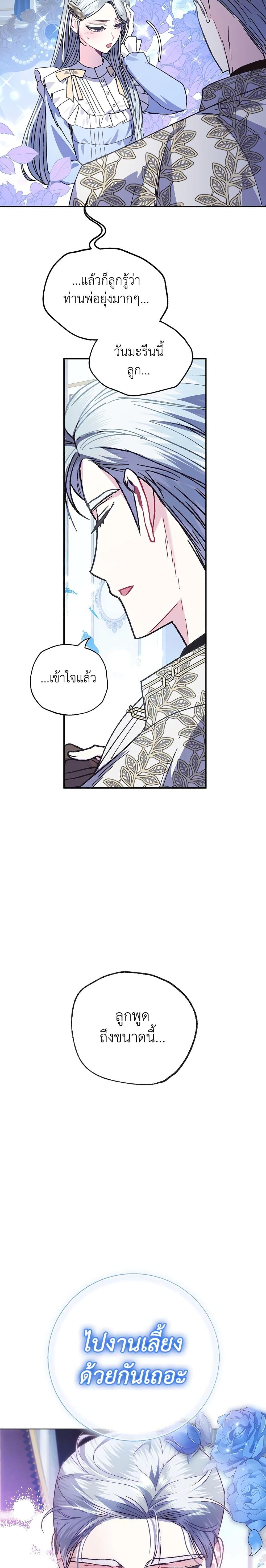 Manga-lc-com อ่านมังงะ อ่านการ์ตูน ออนไลน์ ฟรี Father, I Don’T Want To Get Married! ตอนที่ 1 2 3 4 5 6 7 8 9 10 11 12 13 14 ฟรี ไม่มีโฆษณา Manga-lc - อ่าน มังงะ อ่าน การ์ตูน ออนไลน์ อ่านมังงะ ฟรี