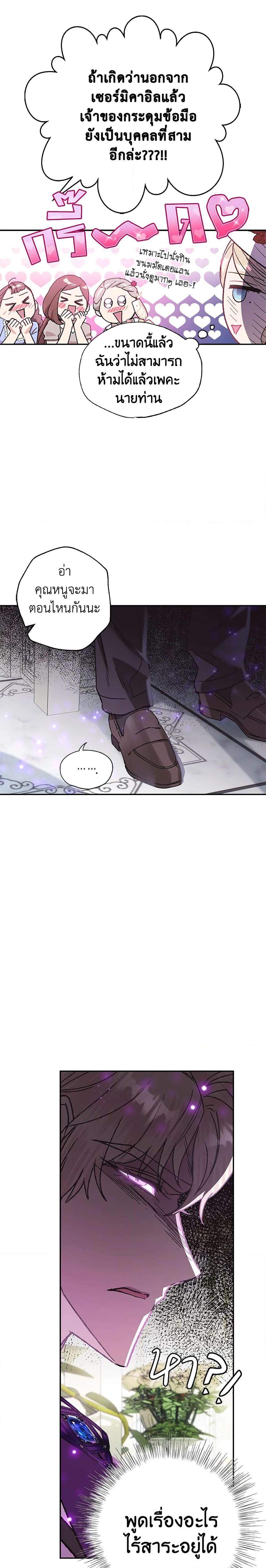 Manga-lc-com อ่านมังงะ อ่านการ์ตูน ออนไลน์ ฟรี Father, I Don’T Want To Get Married! ตอนที่ 1 2 3 4 5 6 7 8 9 10 11 12 13 14 ฟรี ไม่มีโฆษณา Manga-lc - อ่าน มังงะ อ่าน การ์ตูน ออนไลน์ อ่านมังงะ ฟรี