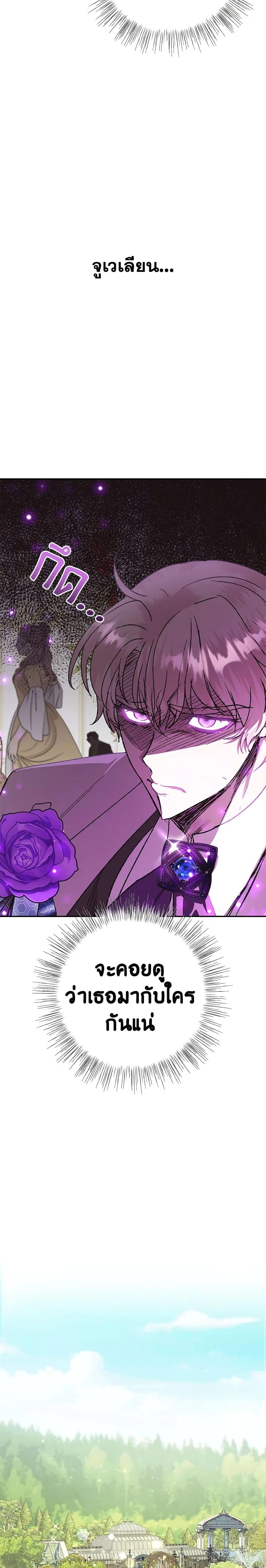 Manga-lc-com อ่านมังงะ อ่านการ์ตูน ออนไลน์ ฟรี Father, I Don’T Want To Get Married! ตอนที่ 1 2 3 4 5 6 7 8 9 10 11 12 13 14 ฟรี ไม่มีโฆษณา Manga-lc - อ่าน มังงะ อ่าน การ์ตูน ออนไลน์ อ่านมังงะ ฟรี