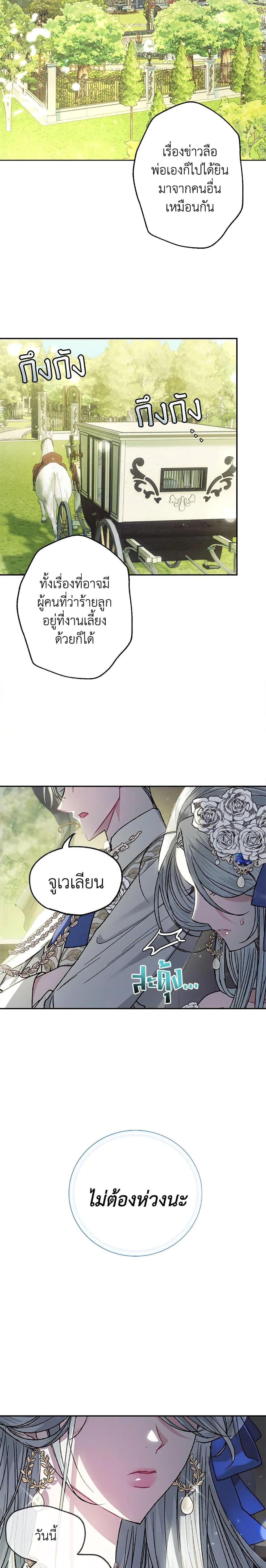 Manga-lc-com อ่านมังงะ อ่านการ์ตูน ออนไลน์ ฟรี Father, I Don’T Want To Get Married! ตอนที่ 1 2 3 4 5 6 7 8 9 10 11 12 13 14 ฟรี ไม่มีโฆษณา Manga-lc - อ่าน มังงะ อ่าน การ์ตูน ออนไลน์ อ่านมังงะ ฟรี