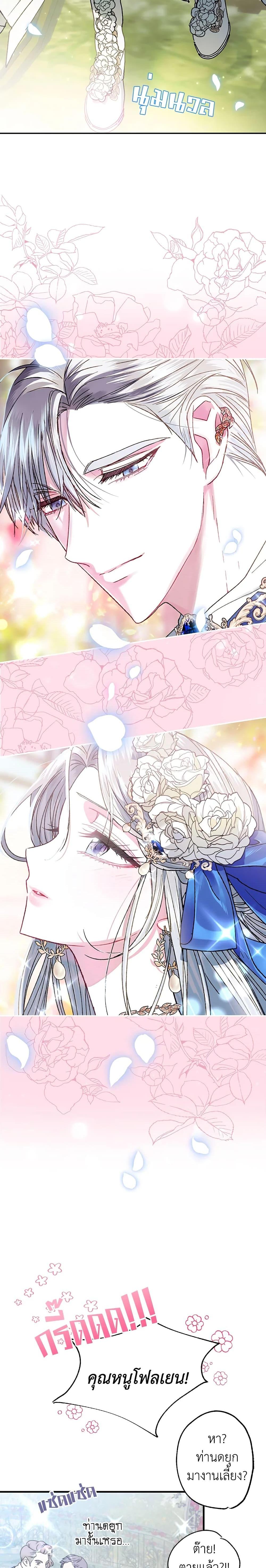 Manga-lc-com อ่านมังงะ อ่านการ์ตูน ออนไลน์ ฟรี Father, I Don’T Want To Get Married! ตอนที่ 1 2 3 4 5 6 7 8 9 10 11 12 13 14 ฟรี ไม่มีโฆษณา Manga-lc - อ่าน มังงะ อ่าน การ์ตูน ออนไลน์ อ่านมังงะ ฟรี