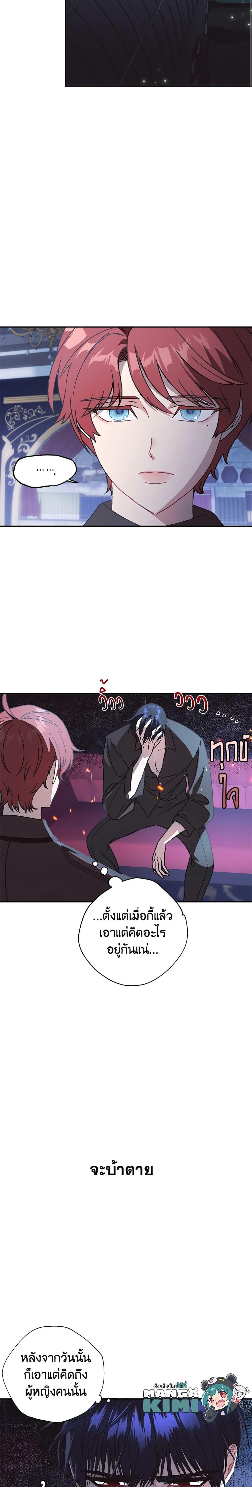 Manga-lc-com อ่านมังงะ อ่านการ์ตูน ออนไลน์ ฟรี Father, I Don’T Want To Get Married! ตอนที่ 1 2 3 4 5 6 7 8 9 10 11 12 13 14 ฟรี ไม่มีโฆษณา Manga-lc - อ่าน มังงะ อ่าน การ์ตูน ออนไลน์ อ่านมังงะ ฟรี