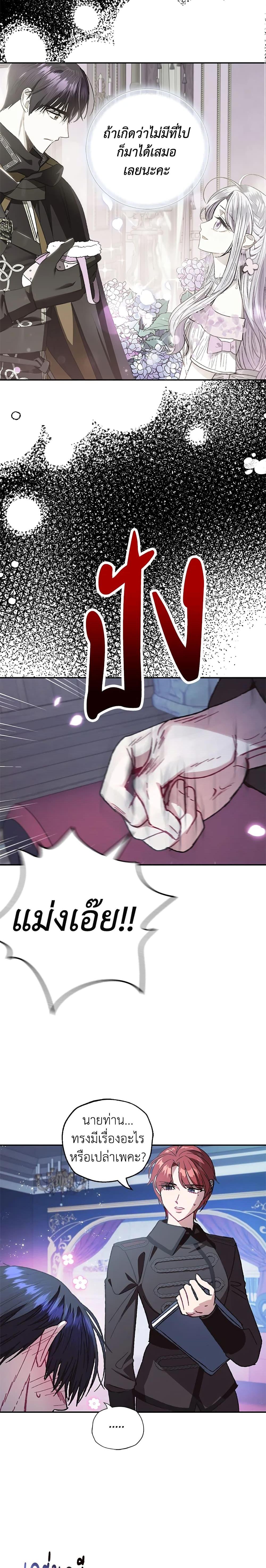 Manga-lc-com อ่านมังงะ อ่านการ์ตูน ออนไลน์ ฟรี Father, I Don’T Want To Get Married! ตอนที่ 1 2 3 4 5 6 7 8 9 10 11 12 13 14 ฟรี ไม่มีโฆษณา Manga-lc - อ่าน มังงะ อ่าน การ์ตูน ออนไลน์ อ่านมังงะ ฟรี