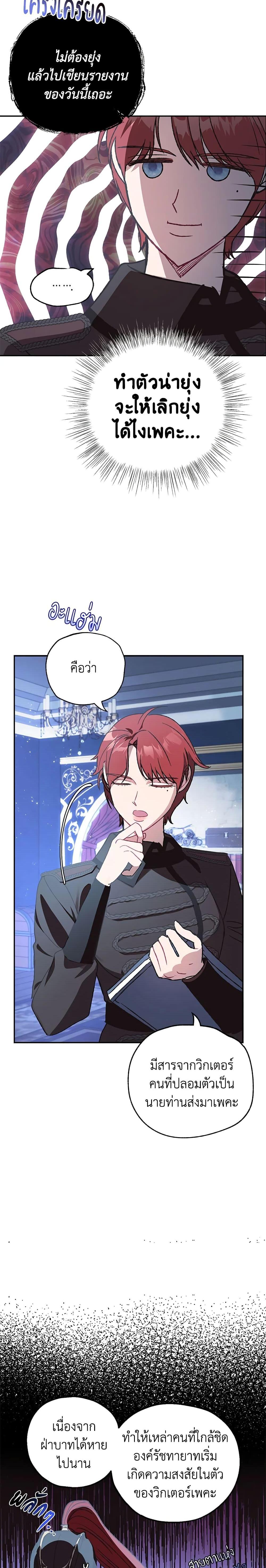 Manga-lc-com อ่านมังงะ อ่านการ์ตูน ออนไลน์ ฟรี Father, I Don’T Want To Get Married! ตอนที่ 1 2 3 4 5 6 7 8 9 10 11 12 13 14 ฟรี ไม่มีโฆษณา Manga-lc - อ่าน มังงะ อ่าน การ์ตูน ออนไลน์ อ่านมังงะ ฟรี