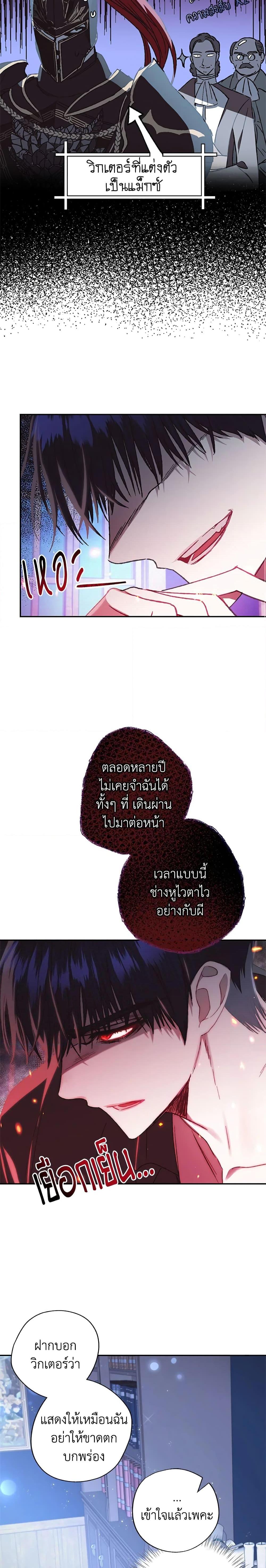 Manga-lc-com อ่านมังงะ อ่านการ์ตูน ออนไลน์ ฟรี Father, I Don’T Want To Get Married! ตอนที่ 1 2 3 4 5 6 7 8 9 10 11 12 13 14 ฟรี ไม่มีโฆษณา Manga-lc - อ่าน มังงะ อ่าน การ์ตูน ออนไลน์ อ่านมังงะ ฟรี