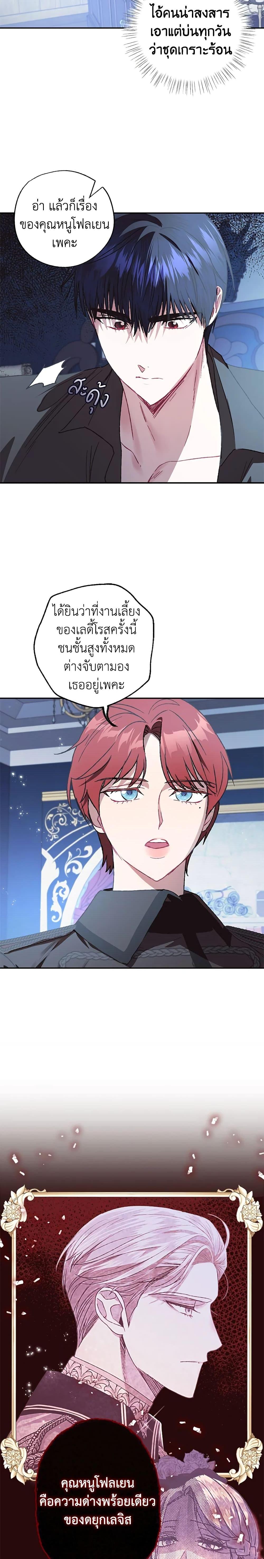 Manga-lc-com อ่านมังงะ อ่านการ์ตูน ออนไลน์ ฟรี Father, I Don’T Want To Get Married! ตอนที่ 1 2 3 4 5 6 7 8 9 10 11 12 13 14 ฟรี ไม่มีโฆษณา Manga-lc - อ่าน มังงะ อ่าน การ์ตูน ออนไลน์ อ่านมังงะ ฟรี