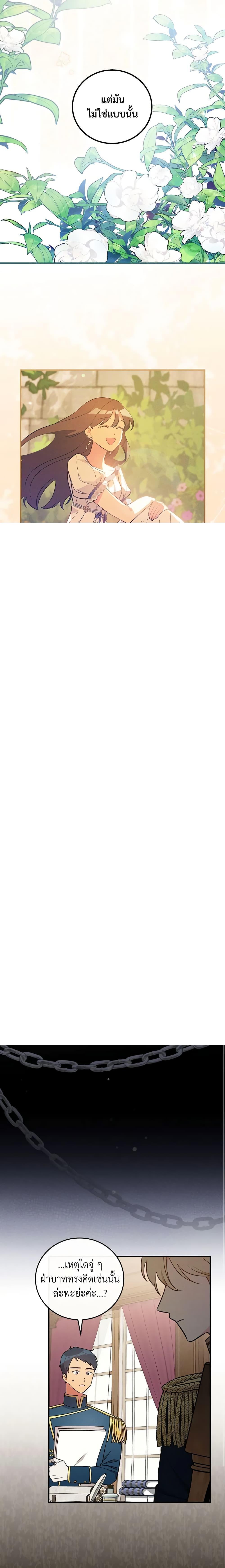 Manga-lc-com อ่านมังงะ อ่านการ์ตูน ออนไลน์ ฟรี Run Maelle ตอนที่ 1 2 3 4 5 6 7 8 9 10 11 12 13 14 ฟรี ไม่มีโฆษณา Manga-lc - อ่าน มังงะ อ่าน การ์ตูน ออนไลน์ อ่านมังงะ ฟรี