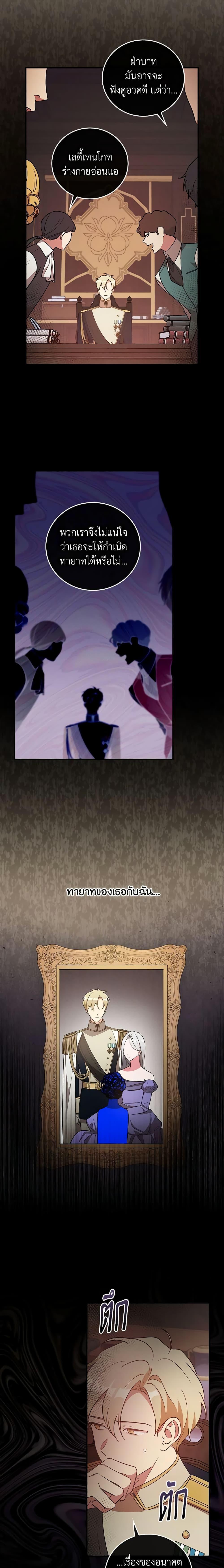 Manga-lc-com อ่านมังงะ อ่านการ์ตูน ออนไลน์ ฟรี Run Maelle ตอนที่ 1 2 3 4 5 6 7 8 9 10 11 12 13 14 ฟรี ไม่มีโฆษณา Manga-lc - อ่าน มังงะ อ่าน การ์ตูน ออนไลน์ อ่านมังงะ ฟรี