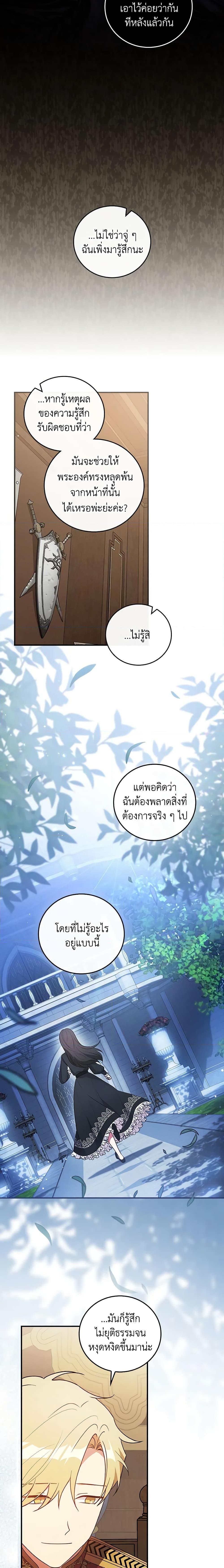 Manga-lc-com อ่านมังงะ อ่านการ์ตูน ออนไลน์ ฟรี Run Maelle ตอนที่ 1 2 3 4 5 6 7 8 9 10 11 12 13 14 ฟรี ไม่มีโฆษณา Manga-lc - อ่าน มังงะ อ่าน การ์ตูน ออนไลน์ อ่านมังงะ ฟรี