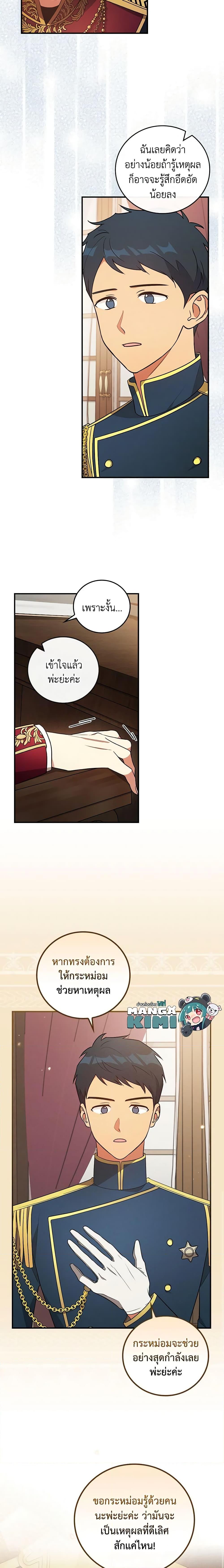 Manga-lc-com อ่านมังงะ อ่านการ์ตูน ออนไลน์ ฟรี Run Maelle ตอนที่ 1 2 3 4 5 6 7 8 9 10 11 12 13 14 ฟรี ไม่มีโฆษณา Manga-lc - อ่าน มังงะ อ่าน การ์ตูน ออนไลน์ อ่านมังงะ ฟรี