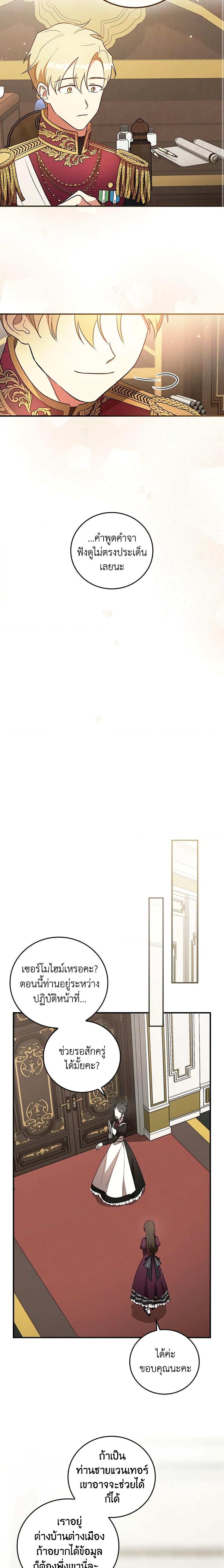 Manga-lc-com อ่านมังงะ อ่านการ์ตูน ออนไลน์ ฟรี Run Maelle ตอนที่ 1 2 3 4 5 6 7 8 9 10 11 12 13 14 ฟรี ไม่มีโฆษณา Manga-lc - อ่าน มังงะ อ่าน การ์ตูน ออนไลน์ อ่านมังงะ ฟรี