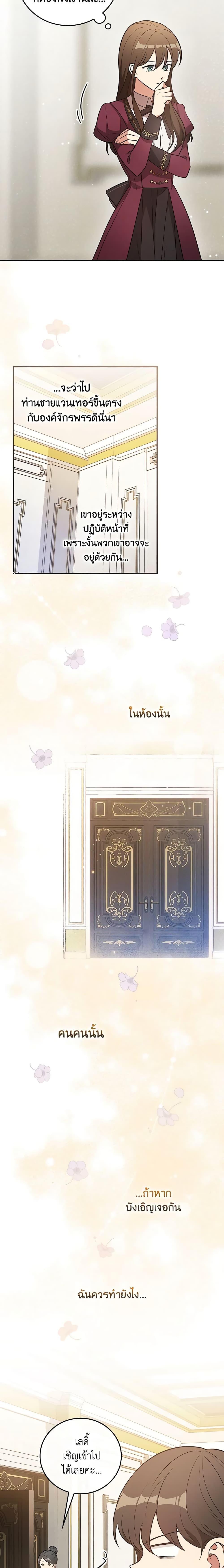 Manga-lc-com อ่านมังงะ อ่านการ์ตูน ออนไลน์ ฟรี Run Maelle ตอนที่ 1 2 3 4 5 6 7 8 9 10 11 12 13 14 ฟรี ไม่มีโฆษณา Manga-lc - อ่าน มังงะ อ่าน การ์ตูน ออนไลน์ อ่านมังงะ ฟรี