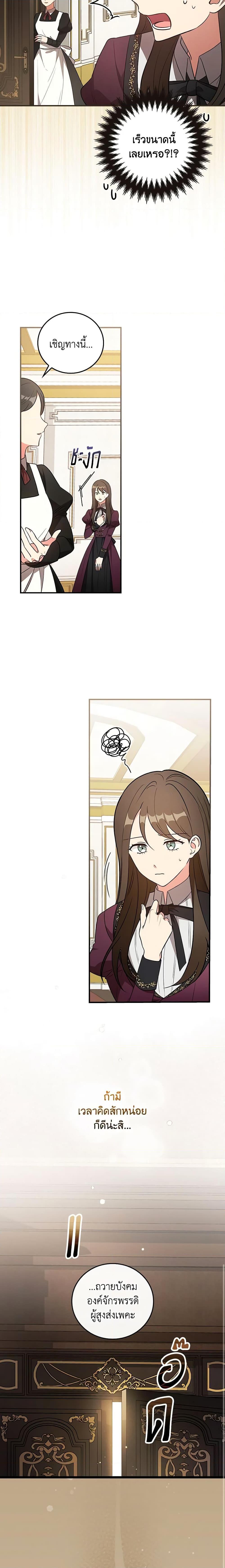 Manga-lc-com อ่านมังงะ อ่านการ์ตูน ออนไลน์ ฟรี Run Maelle ตอนที่ 1 2 3 4 5 6 7 8 9 10 11 12 13 14 ฟรี ไม่มีโฆษณา Manga-lc - อ่าน มังงะ อ่าน การ์ตูน ออนไลน์ อ่านมังงะ ฟรี