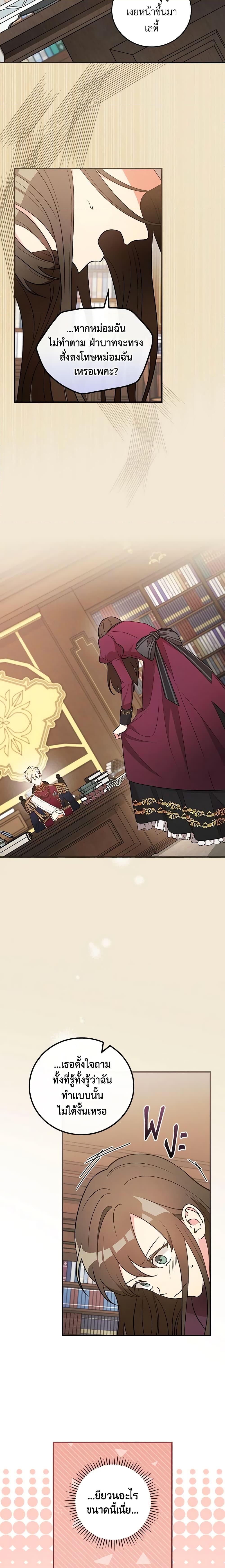 Manga-lc-com อ่านมังงะ อ่านการ์ตูน ออนไลน์ ฟรี Run Maelle ตอนที่ 1 2 3 4 5 6 7 8 9 10 11 12 13 14 ฟรี ไม่มีโฆษณา Manga-lc - อ่าน มังงะ อ่าน การ์ตูน ออนไลน์ อ่านมังงะ ฟรี