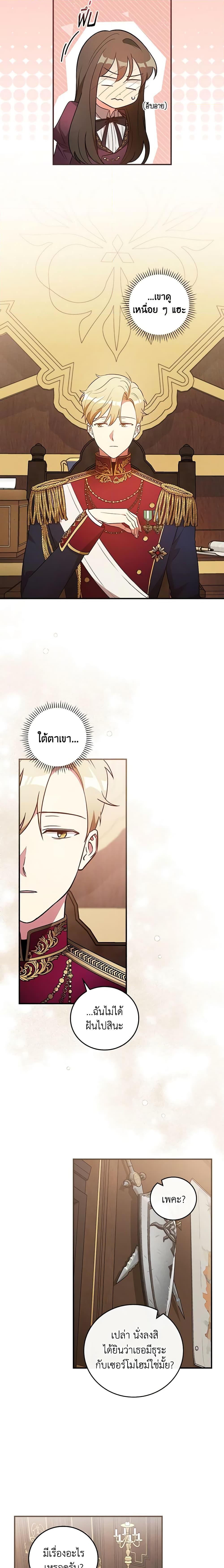 Manga-lc-com อ่านมังงะ อ่านการ์ตูน ออนไลน์ ฟรี Run Maelle ตอนที่ 1 2 3 4 5 6 7 8 9 10 11 12 13 14 ฟรี ไม่มีโฆษณา Manga-lc - อ่าน มังงะ อ่าน การ์ตูน ออนไลน์ อ่านมังงะ ฟรี