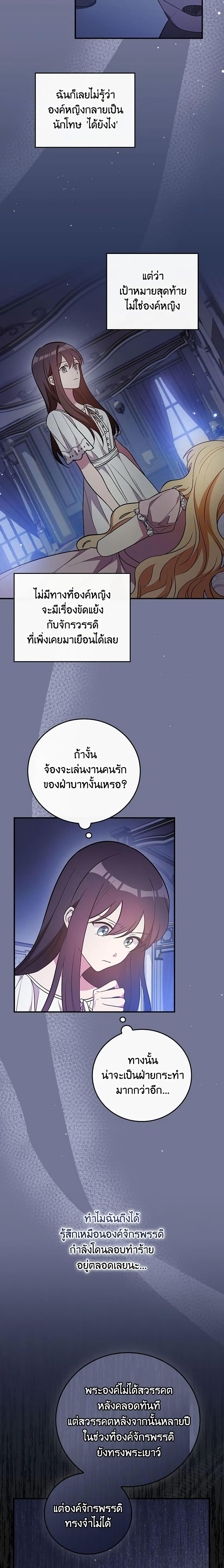 Manga-lc-com อ่านมังงะ อ่านการ์ตูน ออนไลน์ ฟรี Run Maelle ตอนที่ 1 2 3 4 5 6 7 8 9 10 11 12 13 14 ฟรี ไม่มีโฆษณา Manga-lc - อ่าน มังงะ อ่าน การ์ตูน ออนไลน์ อ่านมังงะ ฟรี