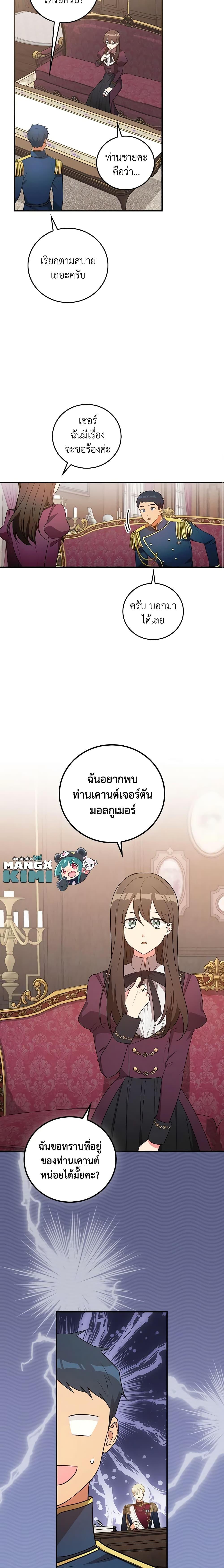 Manga-lc-com อ่านมังงะ อ่านการ์ตูน ออนไลน์ ฟรี Run Maelle ตอนที่ 1 2 3 4 5 6 7 8 9 10 11 12 13 14 ฟรี ไม่มีโฆษณา Manga-lc - อ่าน มังงะ อ่าน การ์ตูน ออนไลน์ อ่านมังงะ ฟรี