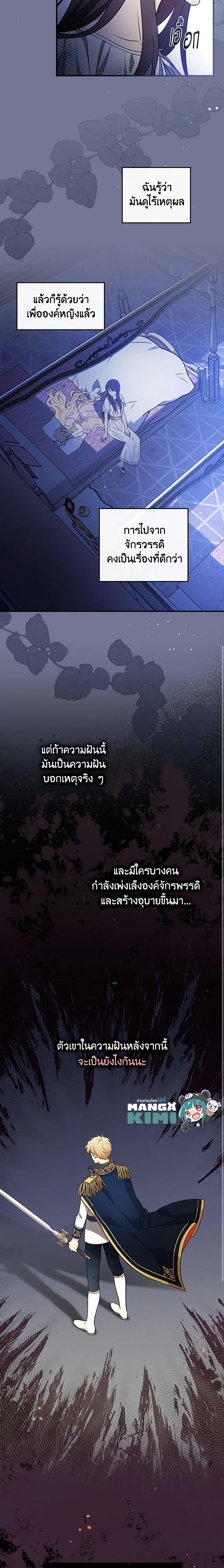 Manga-lc-com อ่านมังงะ อ่านการ์ตูน ออนไลน์ ฟรี Run Maelle ตอนที่ 1 2 3 4 5 6 7 8 9 10 11 12 13 14 ฟรี ไม่มีโฆษณา Manga-lc - อ่าน มังงะ อ่าน การ์ตูน ออนไลน์ อ่านมังงะ ฟรี