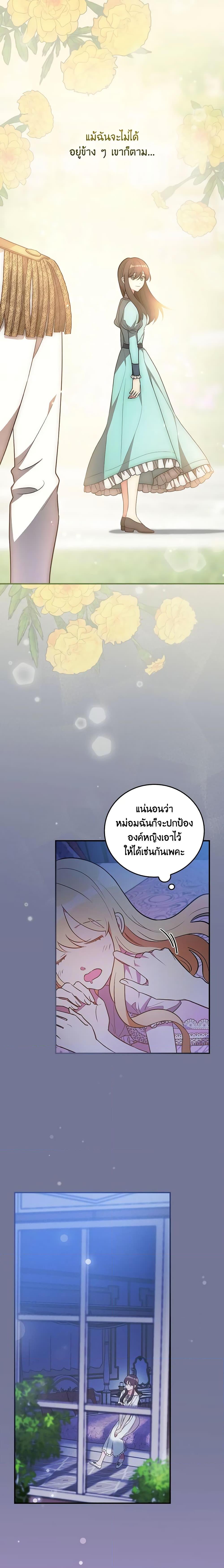 Manga-lc-com อ่านมังงะ อ่านการ์ตูน ออนไลน์ ฟรี Run Maelle ตอนที่ 1 2 3 4 5 6 7 8 9 10 11 12 13 14 ฟรี ไม่มีโฆษณา Manga-lc - อ่าน มังงะ อ่าน การ์ตูน ออนไลน์ อ่านมังงะ ฟรี