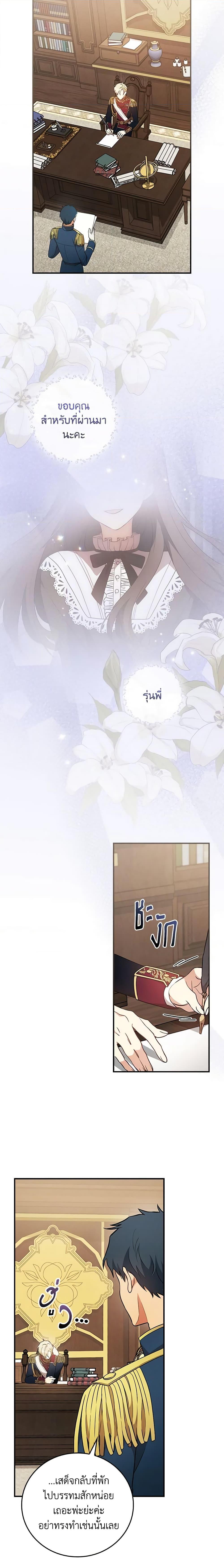 Manga-lc-com อ่านมังงะ อ่านการ์ตูน ออนไลน์ ฟรี Run Maelle ตอนที่ 1 2 3 4 5 6 7 8 9 10 11 12 13 14 ฟรี ไม่มีโฆษณา Manga-lc - อ่าน มังงะ อ่าน การ์ตูน ออนไลน์ อ่านมังงะ ฟรี