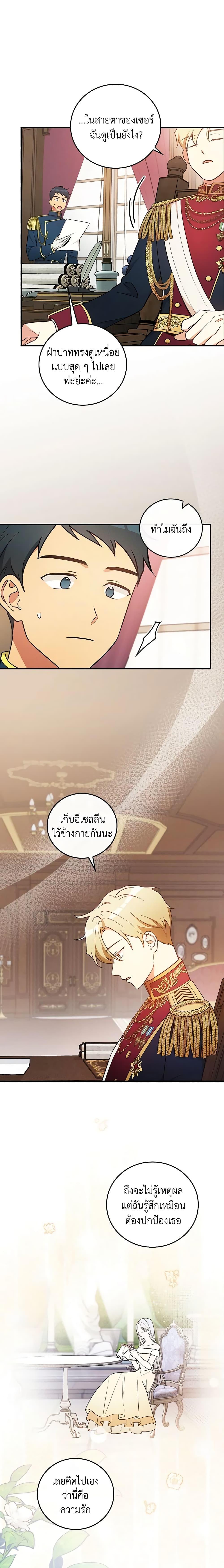Manga-lc-com อ่านมังงะ อ่านการ์ตูน ออนไลน์ ฟรี Run Maelle ตอนที่ 1 2 3 4 5 6 7 8 9 10 11 12 13 14 ฟรี ไม่มีโฆษณา Manga-lc - อ่าน มังงะ อ่าน การ์ตูน ออนไลน์ อ่านมังงะ ฟรี