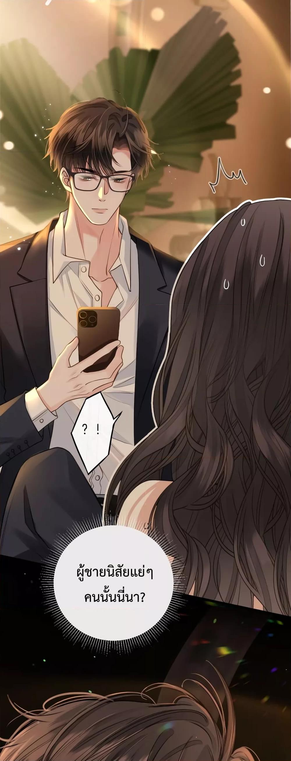 Manga-lc-com อ่านมังงะ อ่านการ์ตูน ออนไลน์ ฟรี Love You All Along – รักเธอตราบนิรันดร์ ตอนที่ 1 2 3 4 5 6 7 8 9 10 11 12 13 14 ฟรี ไม่มีโฆษณา Manga-lc - อ่าน มังงะ อ่าน การ์ตูน ออนไลน์ อ่านมังงะ ฟรี