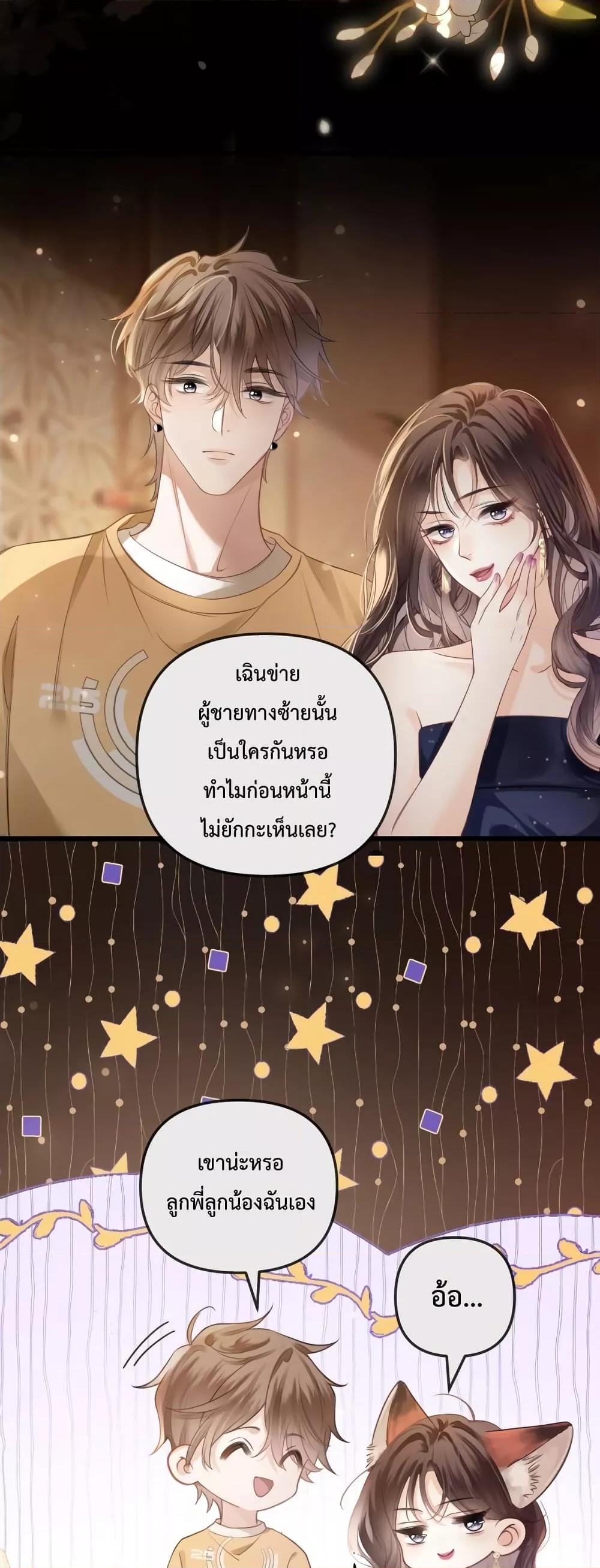 Manga-lc-com อ่านมังงะ อ่านการ์ตูน ออนไลน์ ฟรี Love You All Along – รักเธอตราบนิรันดร์ ตอนที่ 1 2 3 4 5 6 7 8 9 10 11 12 13 14 ฟรี ไม่มีโฆษณา Manga-lc - อ่าน มังงะ อ่าน การ์ตูน ออนไลน์ อ่านมังงะ ฟรี