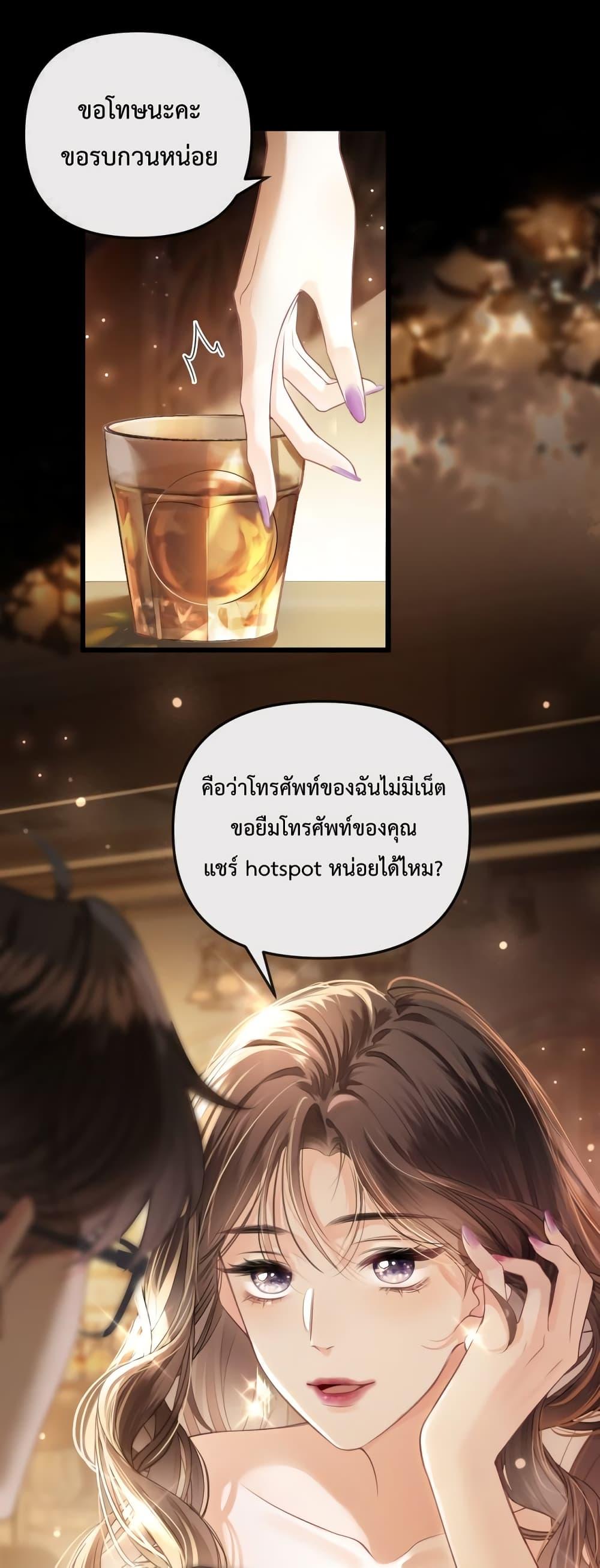 Love you all along 1 manga lc 