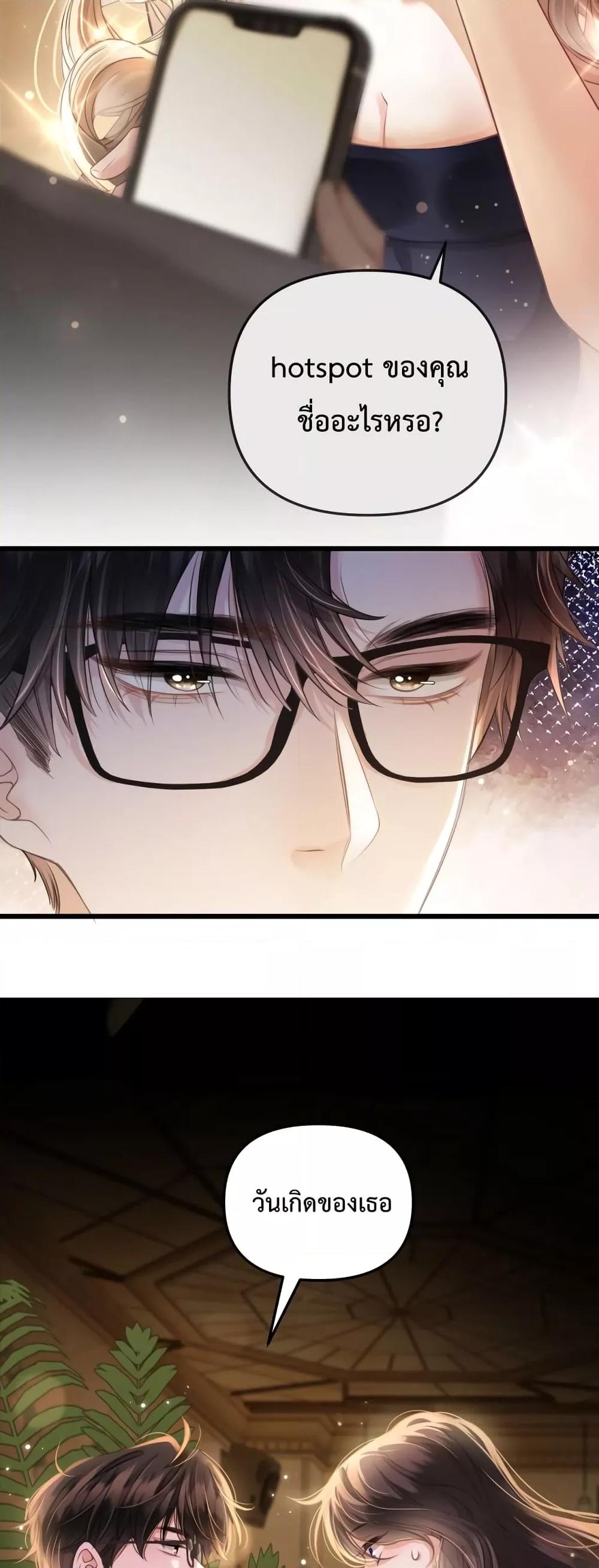Manga-lc-com อ่านมังงะ อ่านการ์ตูน ออนไลน์ ฟรี Love You All Along – รักเธอตราบนิรันดร์ ตอนที่ 1 2 3 4 5 6 7 8 9 10 11 12 13 14 ฟรี ไม่มีโฆษณา Manga-lc - อ่าน มังงะ อ่าน การ์ตูน ออนไลน์ อ่านมังงะ ฟรี
